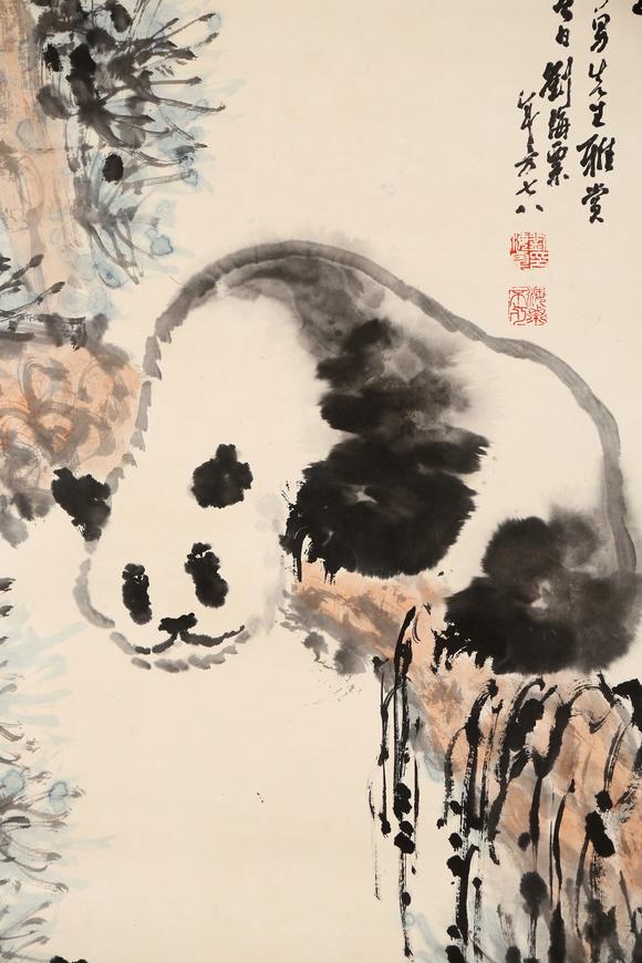 東京銀座（古美術(shù)宋磁）劉海粟  黑田上款  真趣
