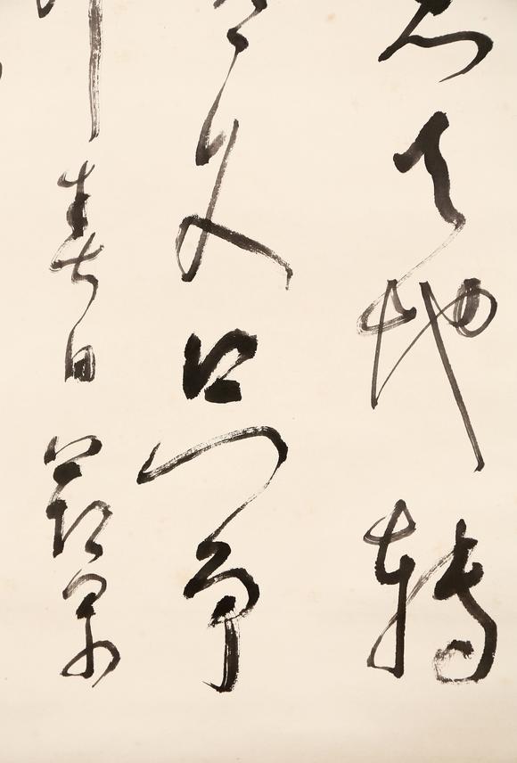 東京銀座（古美術(shù)宋磁）林散之  黑田上款  書法