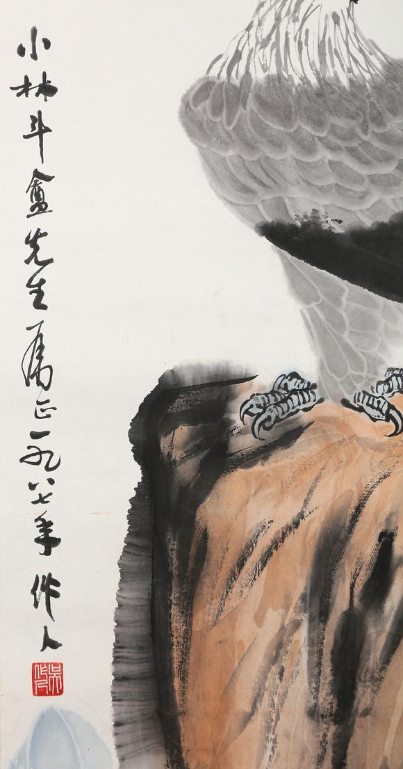 東京銀座（古美術(shù)宋磁）吳作人  小林斗盦上款  雄鷹圖