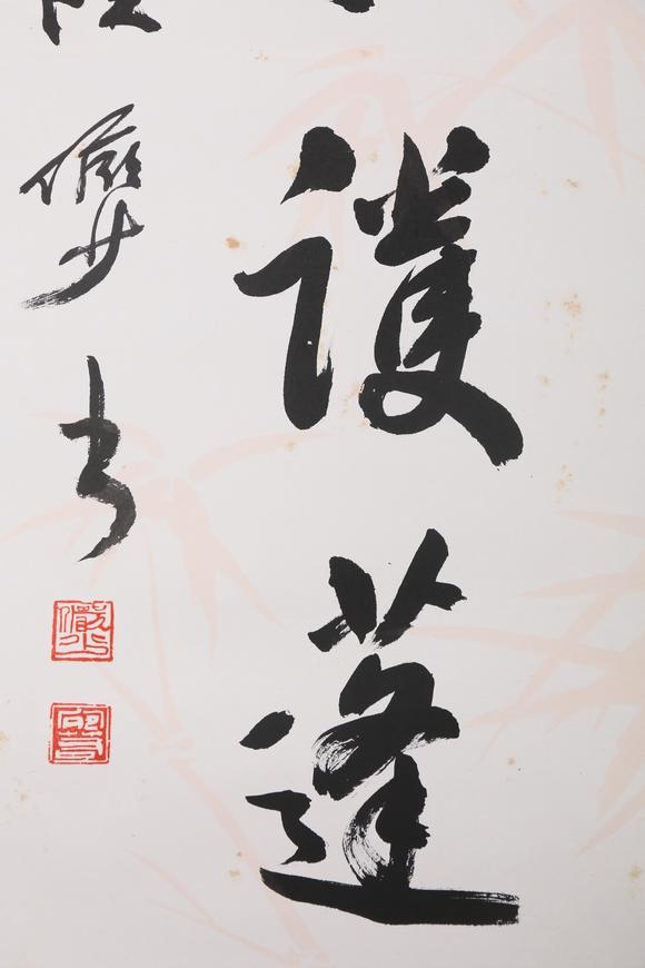 東京銀座（古美術(shù)宋磁）陸儼少  小林斗盦上款  書法對聯(lián)