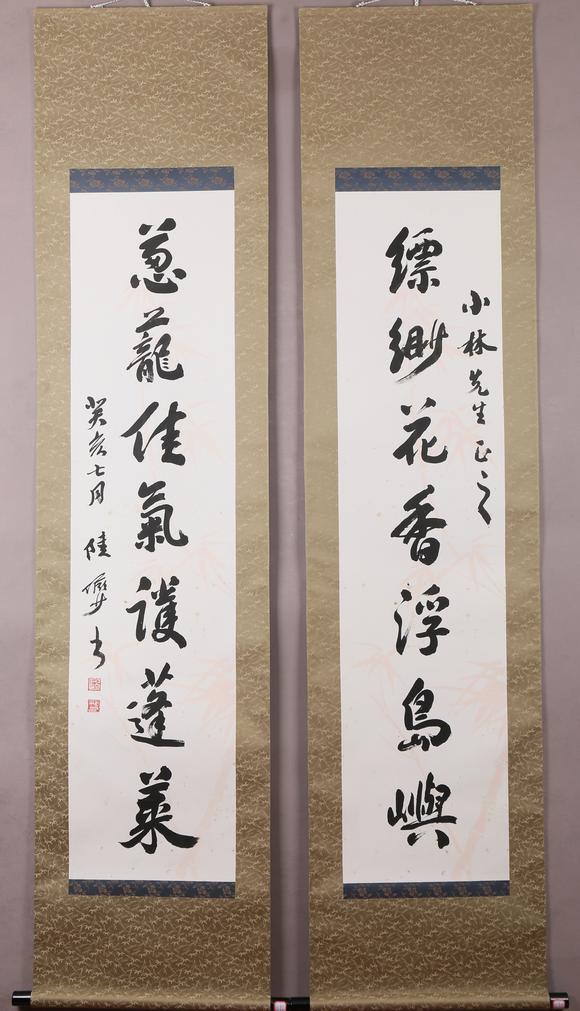 東京銀座（古美術(shù)宋磁）陸儼少  小林斗盦上款  書法對(duì)聯(lián)