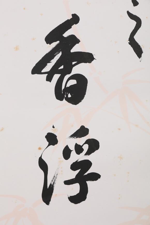 東京銀座（古美術(shù)宋磁）陸儼少  小林斗盦上款  書法對(duì)聯(lián)