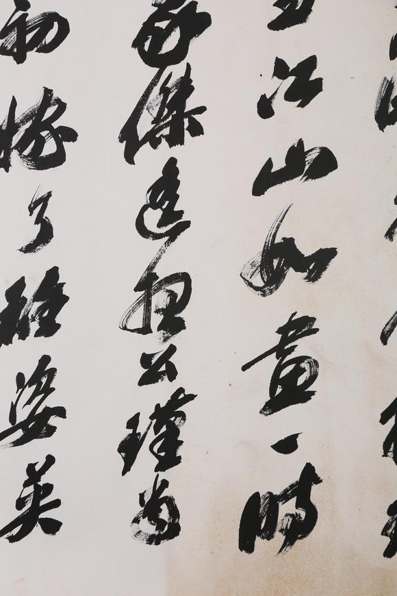 東京銀座（古美術(shù)宋磁）沙孟海  小林斗盦上款  行書赤壁賦