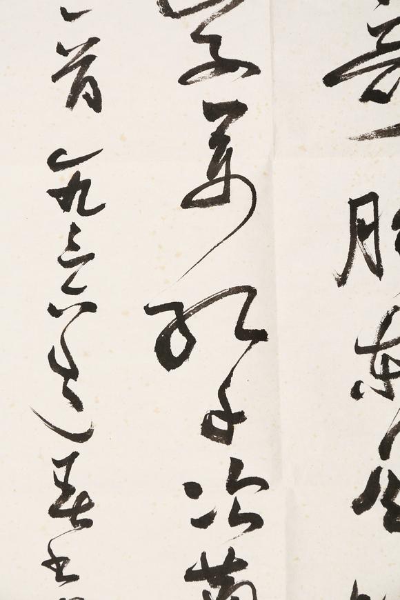 東京銀座（古美術(shù)宋磁）郭沫若  田中上款  書法