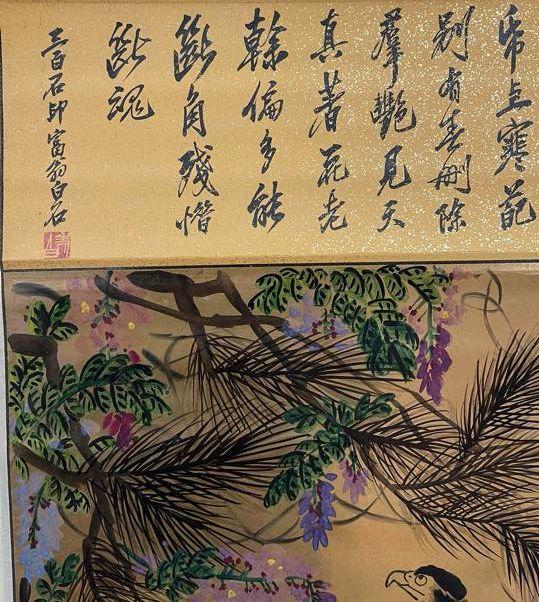 日本松町古美齊白石 金紙花鳥圖