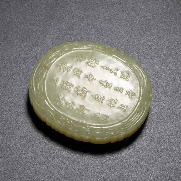 （和正堂株式會(huì)社）吉祥美術(shù)明 子岡黃玉麒麟送子牌