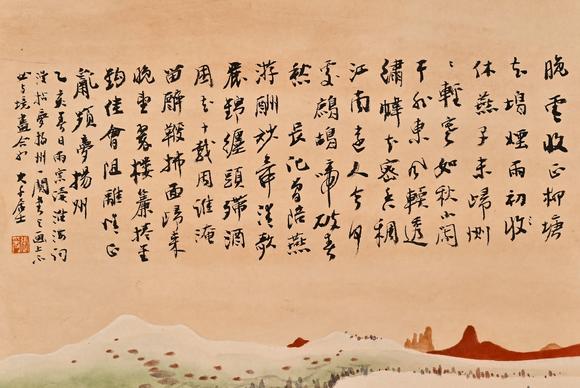 日本東競(jìng)株式會(huì)社張大千維揚(yáng)勝景圖