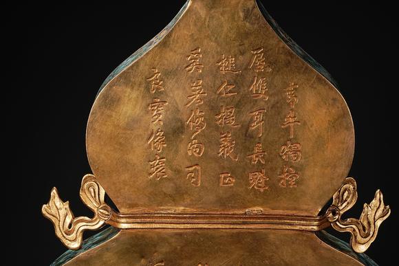 日本東競(jìng)株式會(huì)社乾隆禦制 掐絲琺瑯碧玉百寶嵌鴻福插屏