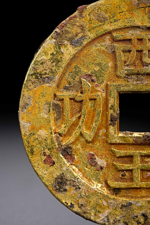 日本東競(jìng)株式會(huì)社明以前 金制西王功賞錢