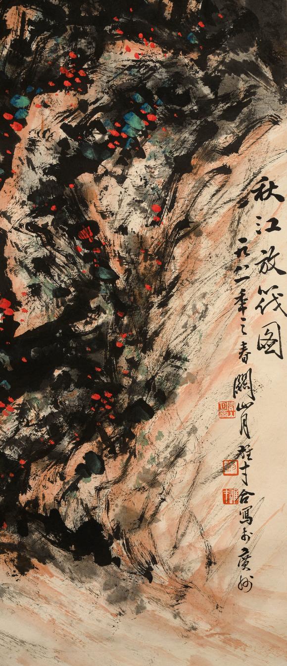 日本東競株式會(huì)社關(guān)山月黎雄才合作山水立軸