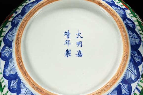日本東競株式會社大明嘉靖 五彩魚藻紋蓋罐