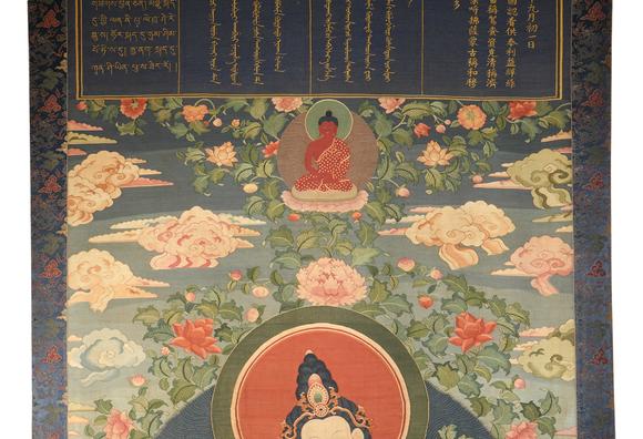 日本東競(jìng)株式會(huì)社乾隆欽命章嘉胡土克圖認(rèn)看供奉如意菩薩緙絲唐卡