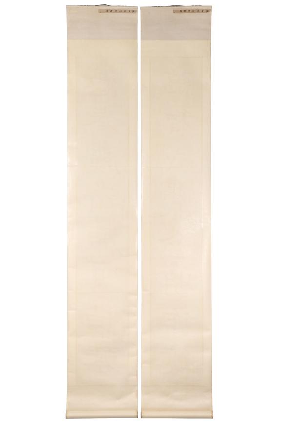 東京新日本張伯英（1871-1949）　書法　紙本立軸