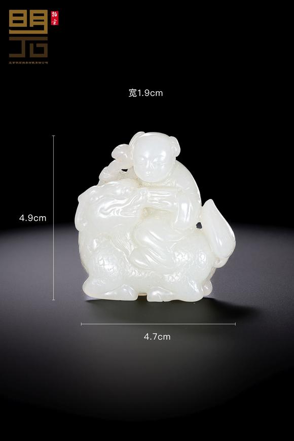 北京明石拍賣有限公司明 白玉麒麟送子擺件