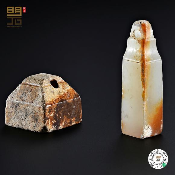 北京明石拍賣有限公司明 玉雕印章兩件一組