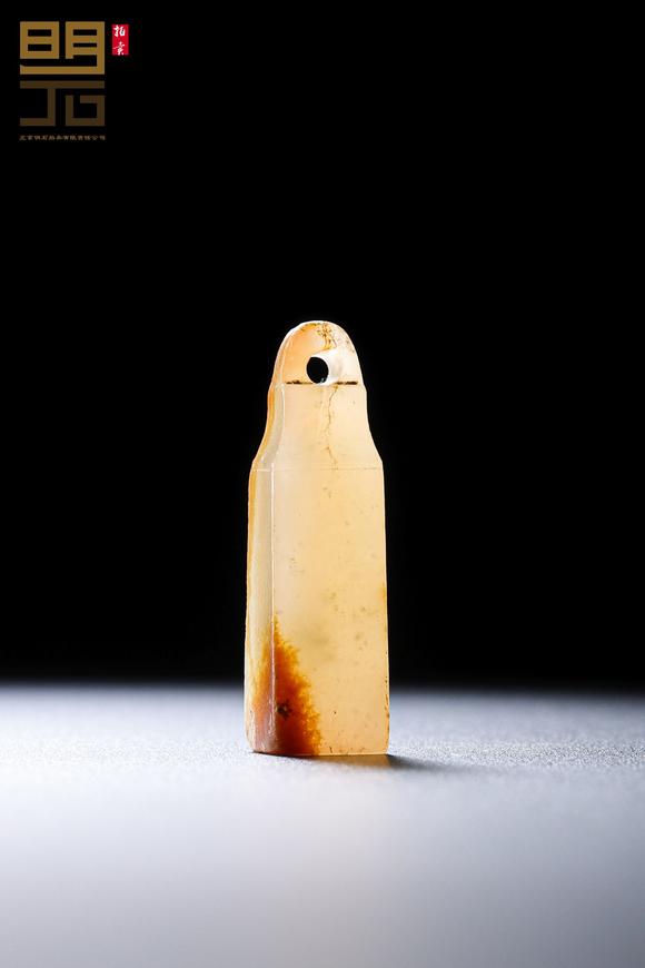 北京明石拍賣有限公司明 玉雕印章兩件一組