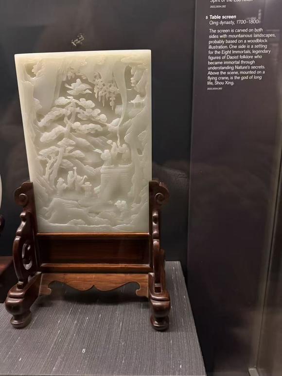 北京明石拍賣(mài)有限公司清乾隆 白玉八仙祝壽圖插屏一對(duì)