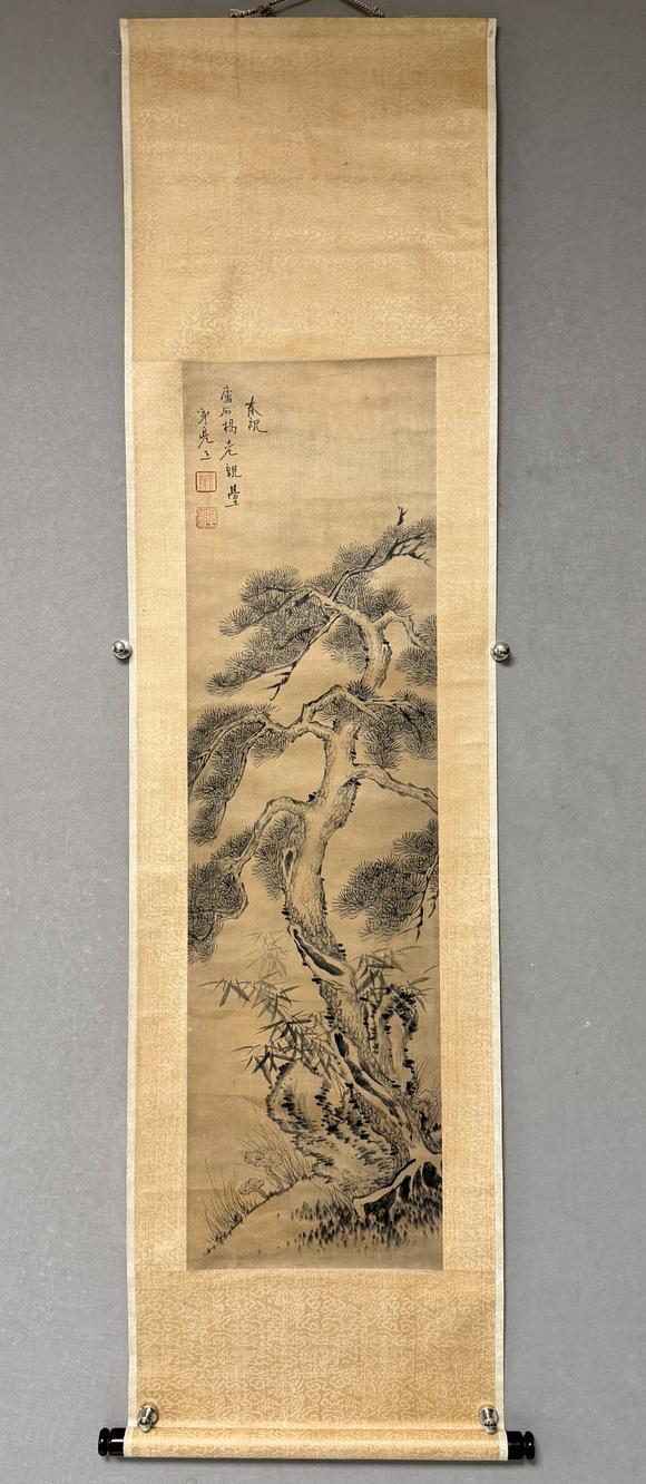 東京新日本周亮工（1612-1672）　山水　綾本立軸