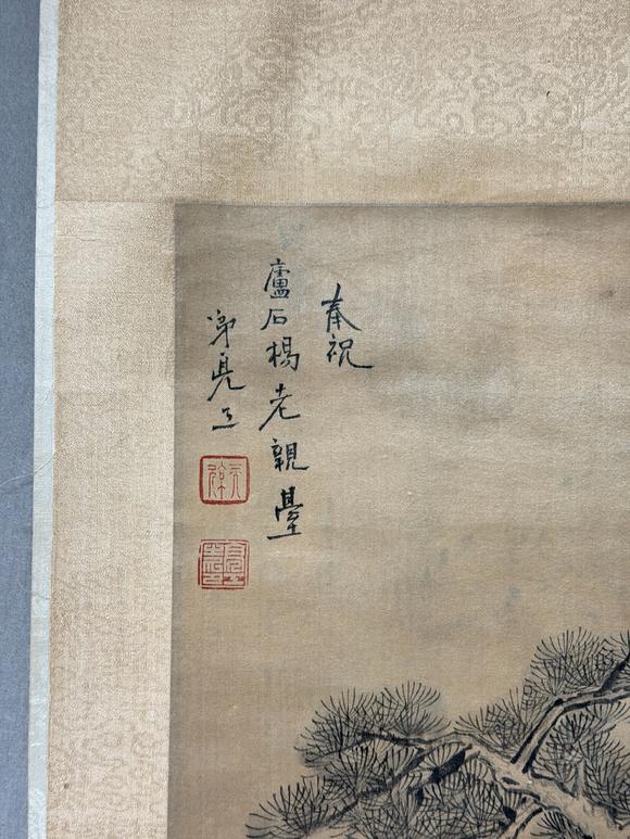 東京新日本周亮工（1612-1672）　山水　綾本立軸