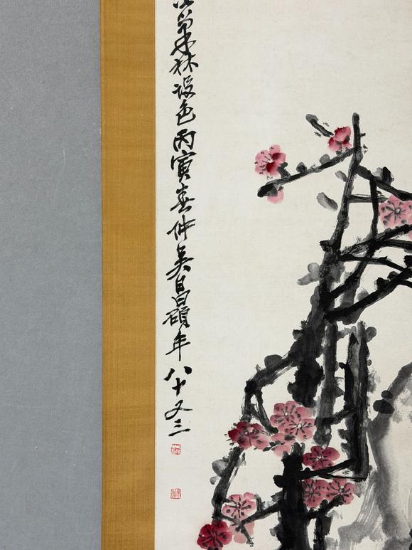 東京新日本吳昌碩（1844-1927）　珊瑚斜插海雲(yún)寬　紙本立軸