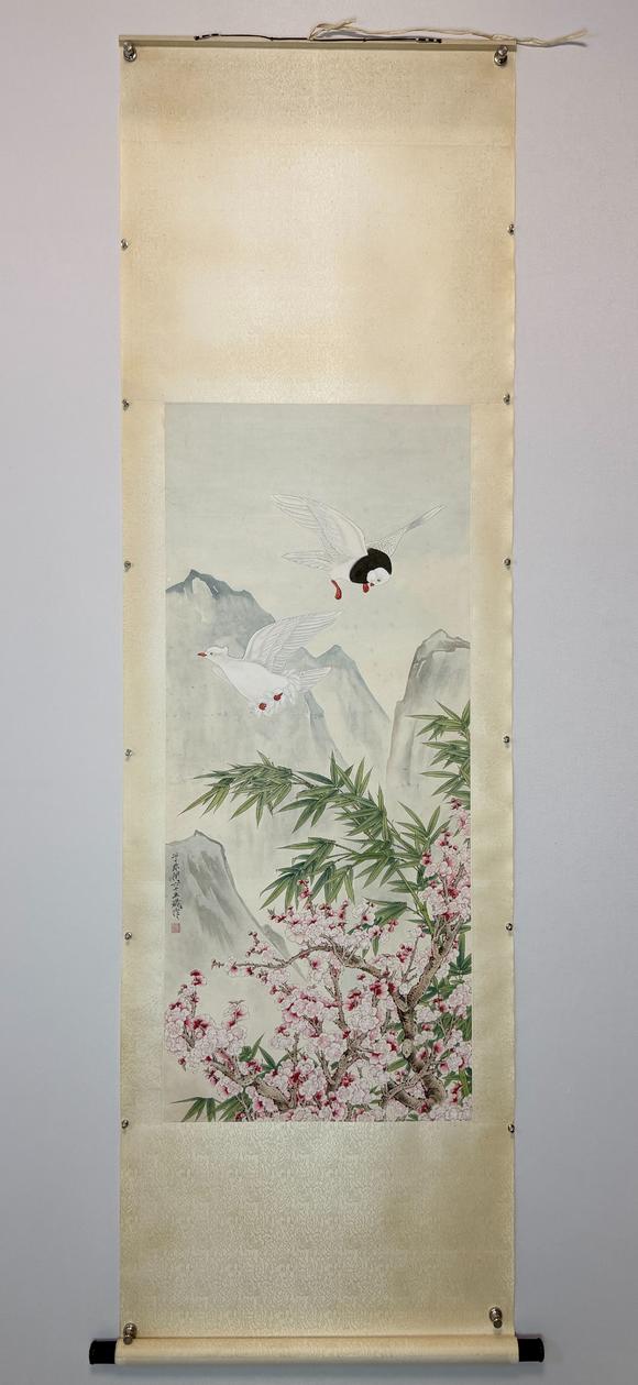 東京新日本於非闇（1889-1959）　和平　紙本立軸