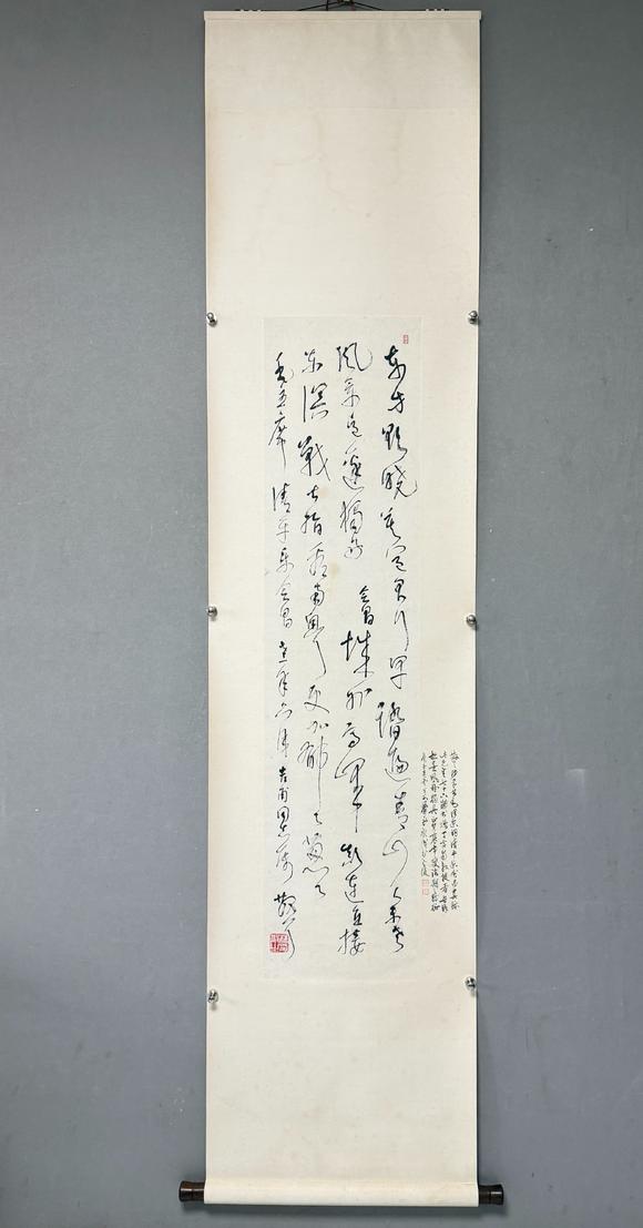 東京新日本林散之（附蕭平題跋及視頻）（1898-1989）　行書“清平樂”　紙本立軸