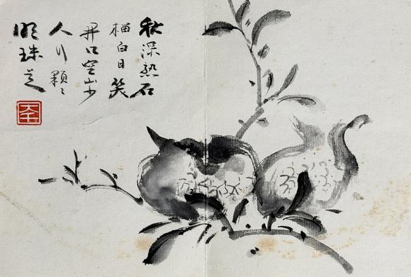 東京新日本張大千（1899-1983）於非闇（1889-1959）　花鳥冊　紙本冊頁