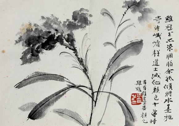 東京新日本張大千（1899-1983）於非闇（1889-1959）　花鳥冊　紙本冊頁