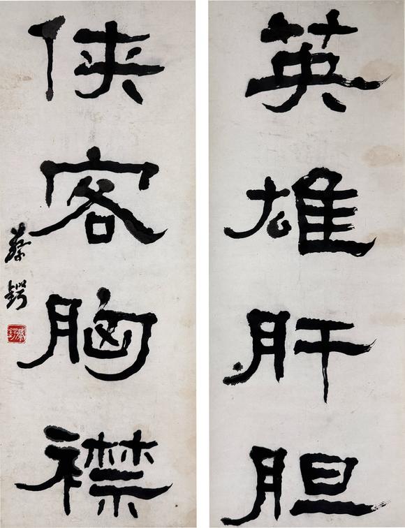 東京新日本蔡鍔（1882-1916）　書法對聯(lián)　紙本立軸