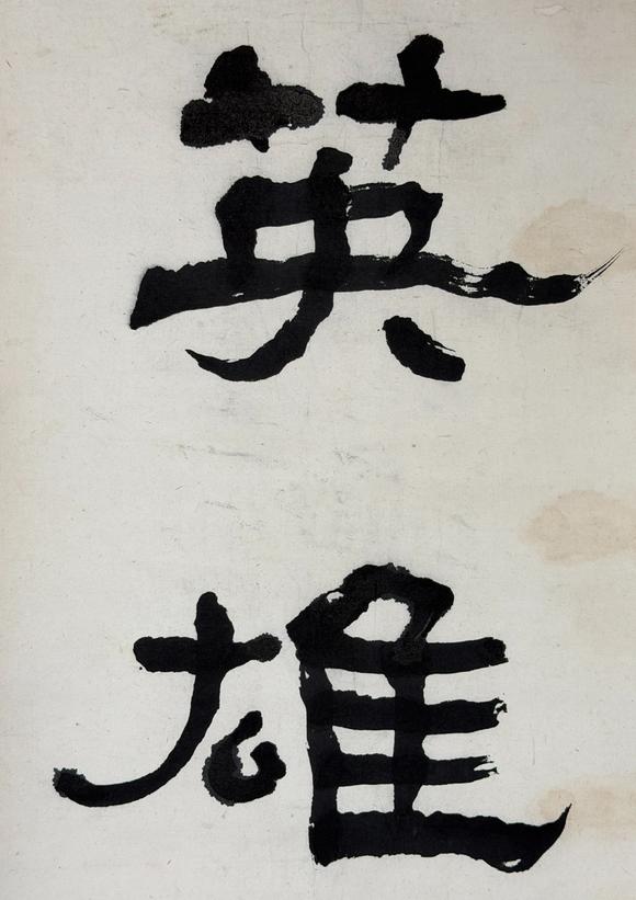 東京新日本蔡鍔（1882-1916）　書法對聯(lián)　紙本立軸