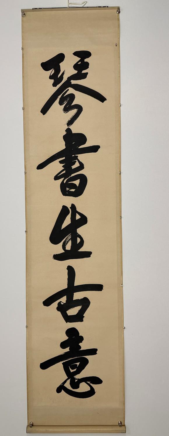 東京新日本袁克文（1890-1931）　書法對聯(lián)　紙本立軸