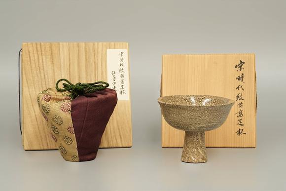 京都祇園會拍賣宋代 絞胎馬上杯 日本雙重箱附 錦套附 本物保證