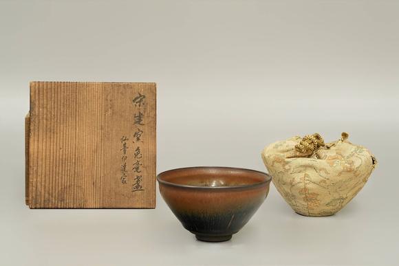 京都祇園會(huì)拍賣(mài)宋 建窯天目茶盞 原包口 錦套附 日本桐箱附 本物保證