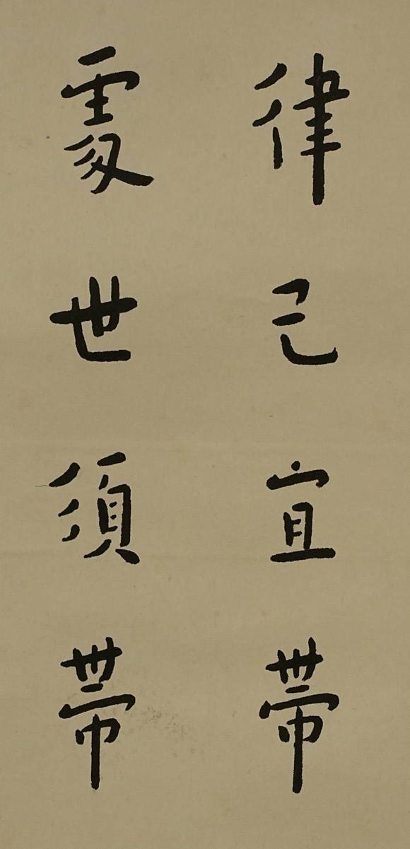 京都祇園會拍賣弘一法師 書法四條屏 紙本掛軸 參考資料附