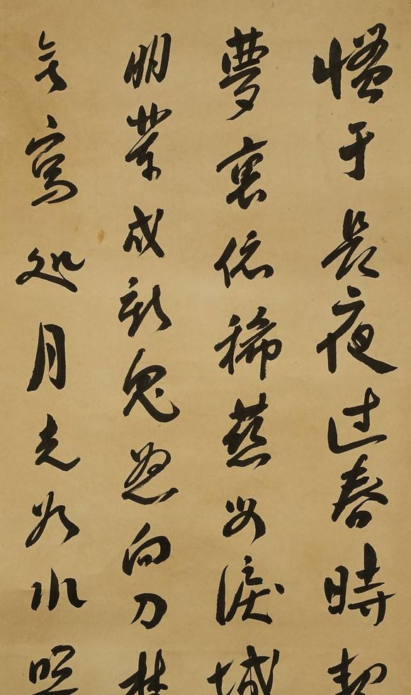 京都祇園會(huì)拍賣魯迅 書法 紙本掛軸