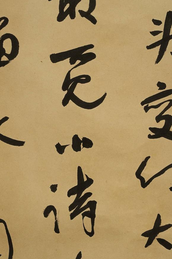 京都祇園會(huì)拍賣魯迅 書法 紙本掛軸
