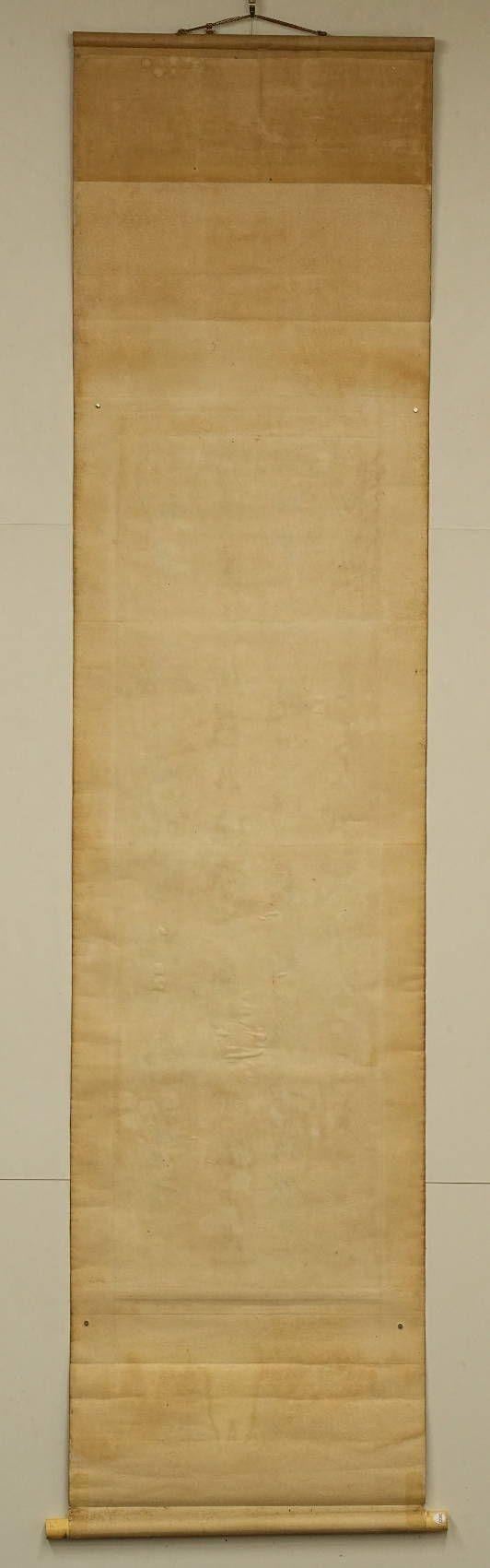 京都祇園會(huì)拍賣魯迅 書法 紙本掛軸