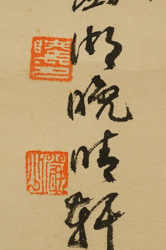 京都祇園會(huì)拍賣陸儼少 梅石圖 紙本掛軸