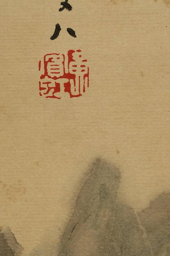 京都祇園會(huì)拍賣黃賓虹 山水人物圖 紙本掛軸