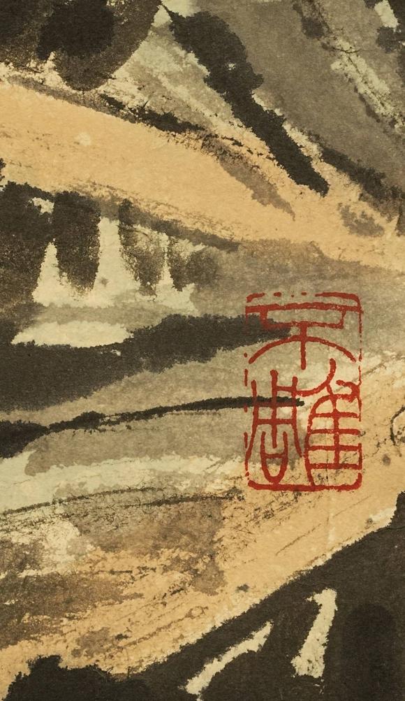 京都祇園會拍賣潘天壽 芭蕉圖 紙本掛軸