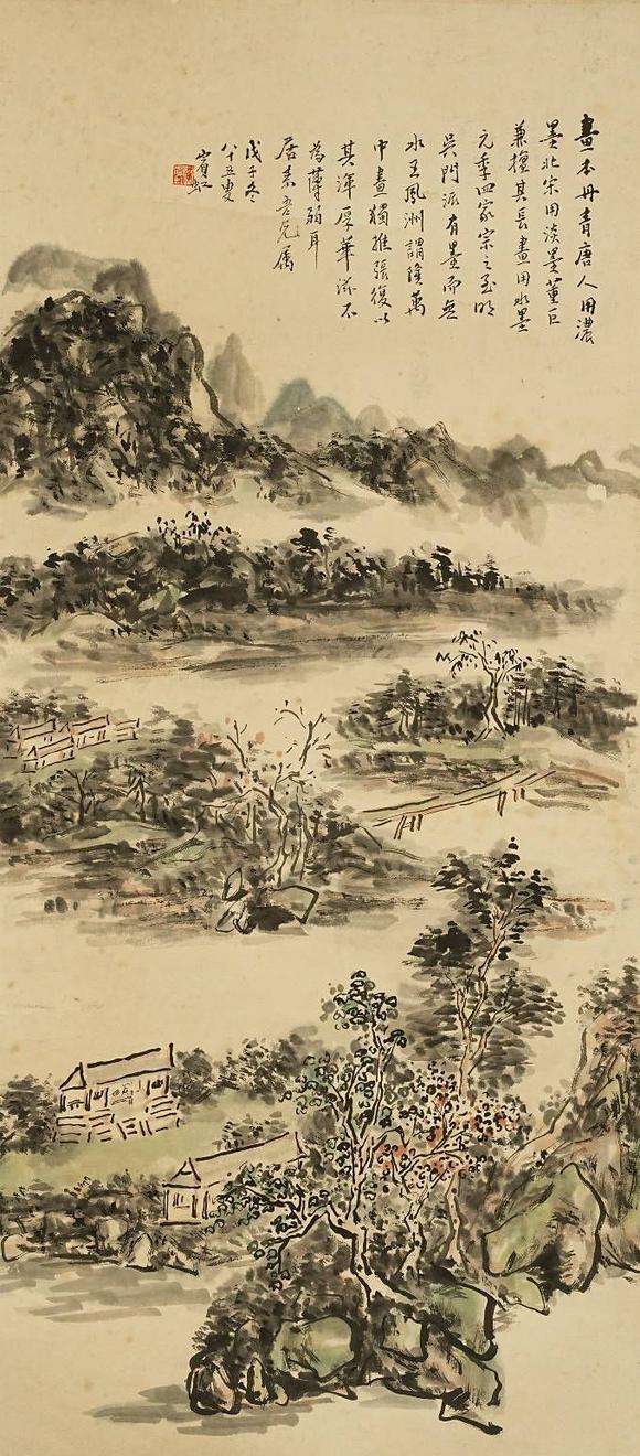 京都祇園會(huì)拍賣(mài)黃賓虹 山水圖 紙本鏡心