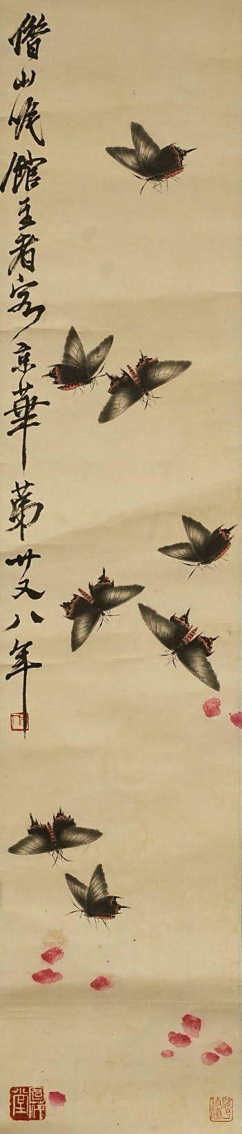 京都祇園會(huì)拍賣齊白石 蝴蝶圖 紙本鏡心