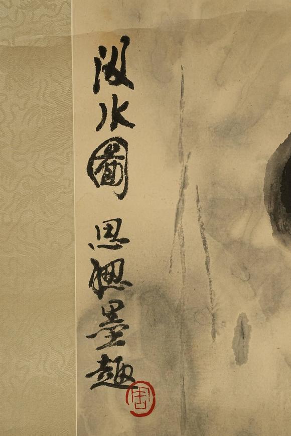 京都祇園會拍賣周思聰 汲水圖 紙本鏡心