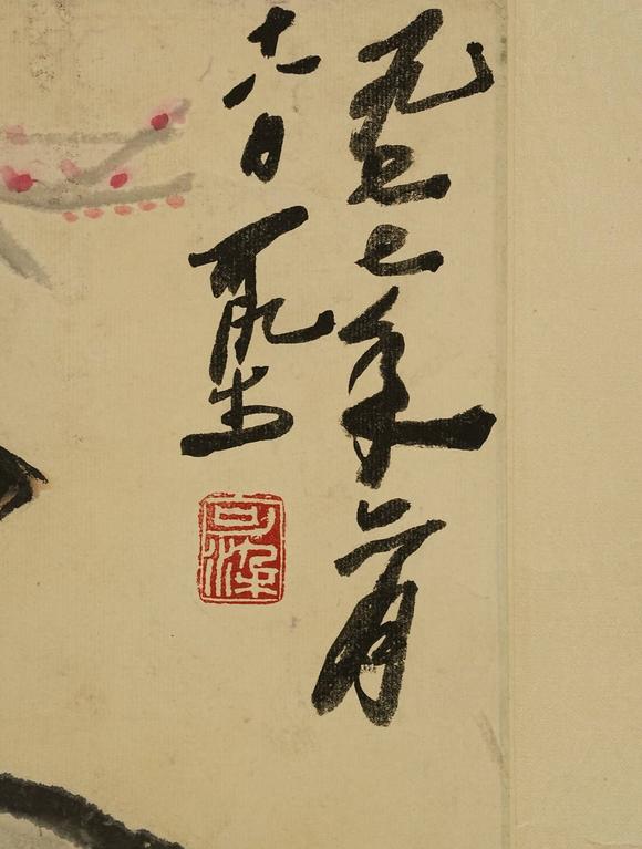 京都祇園會拍賣李可染 牧牛圖 紙本鏡心