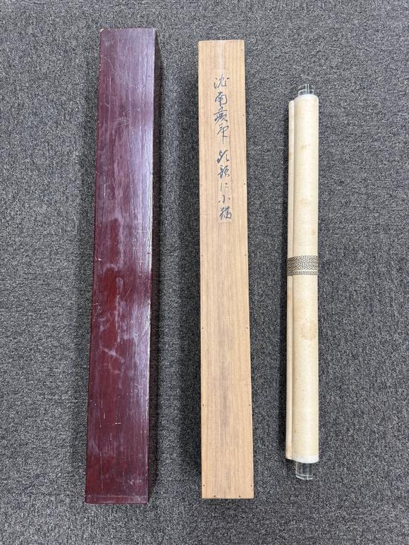 京都祇園會拍賣沈銓 朝顔に子貓図 絹本掛軸 日本桐箱附 日本古裂裝裱 鷹見遊山舊藏 出版著錄附