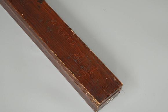 京都祇園會拍賣沈銓 花鳥圖 絹本掛軸 日本朱漆手書箱附 日本古裂裝裱 鷹見游山舊藏 出版著錄附
