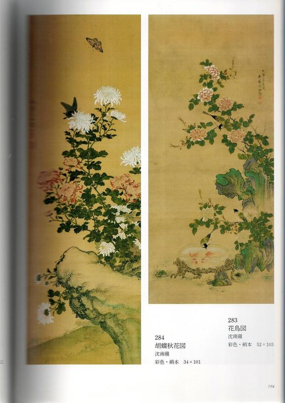 京都祇園會拍賣沈銓 花鳥圖 絹本掛軸 日本朱漆手書箱附 日本古裂裝裱 鷹見游山舊藏 出版著錄附