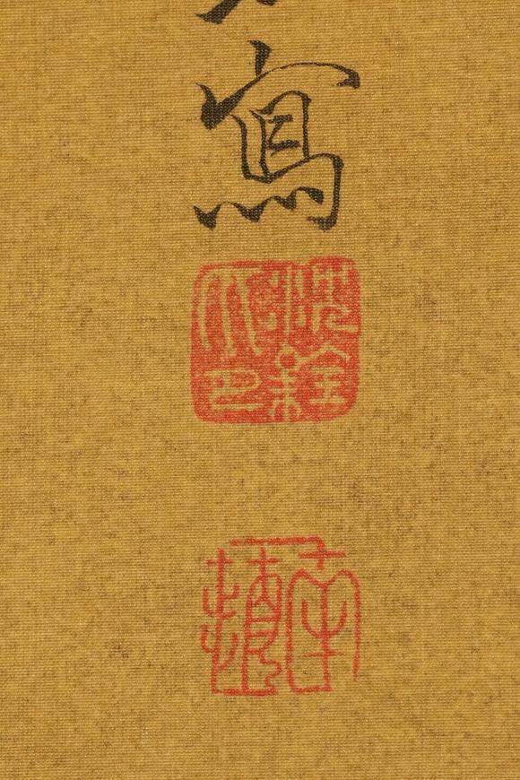 京都祇園會拍賣沈銓 花鳥圖 絹本掛軸 日本朱漆手書箱附 日本古裂裝裱 鷹見游山舊藏 出版著錄附
