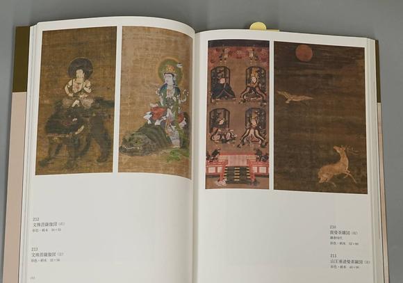 京都祇園會拍賣鐮倉時代 春日曼荼羅 鹿曼荼羅 絹本掛軸 雙箱附 日本古裂裝裱 鷹見遊山舊藏 出版著錄附