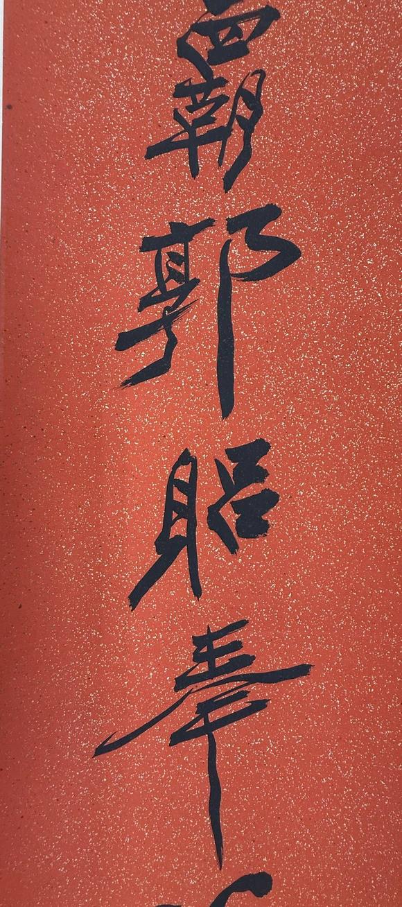 京都祇園會(huì)拍賣張大千 十九言聯(lián) 紙本掛軸